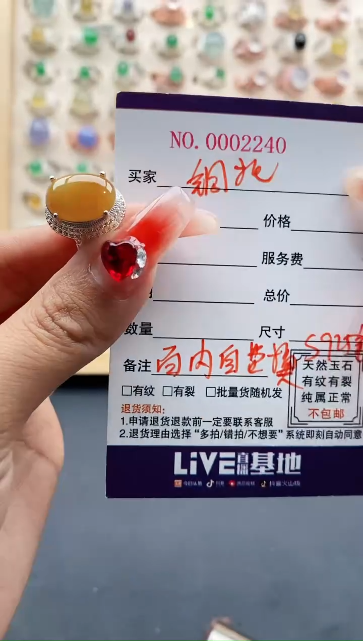 【闪购商品】翡翠戒指未镶嵌缅甸天然A货翡翠555 7+3