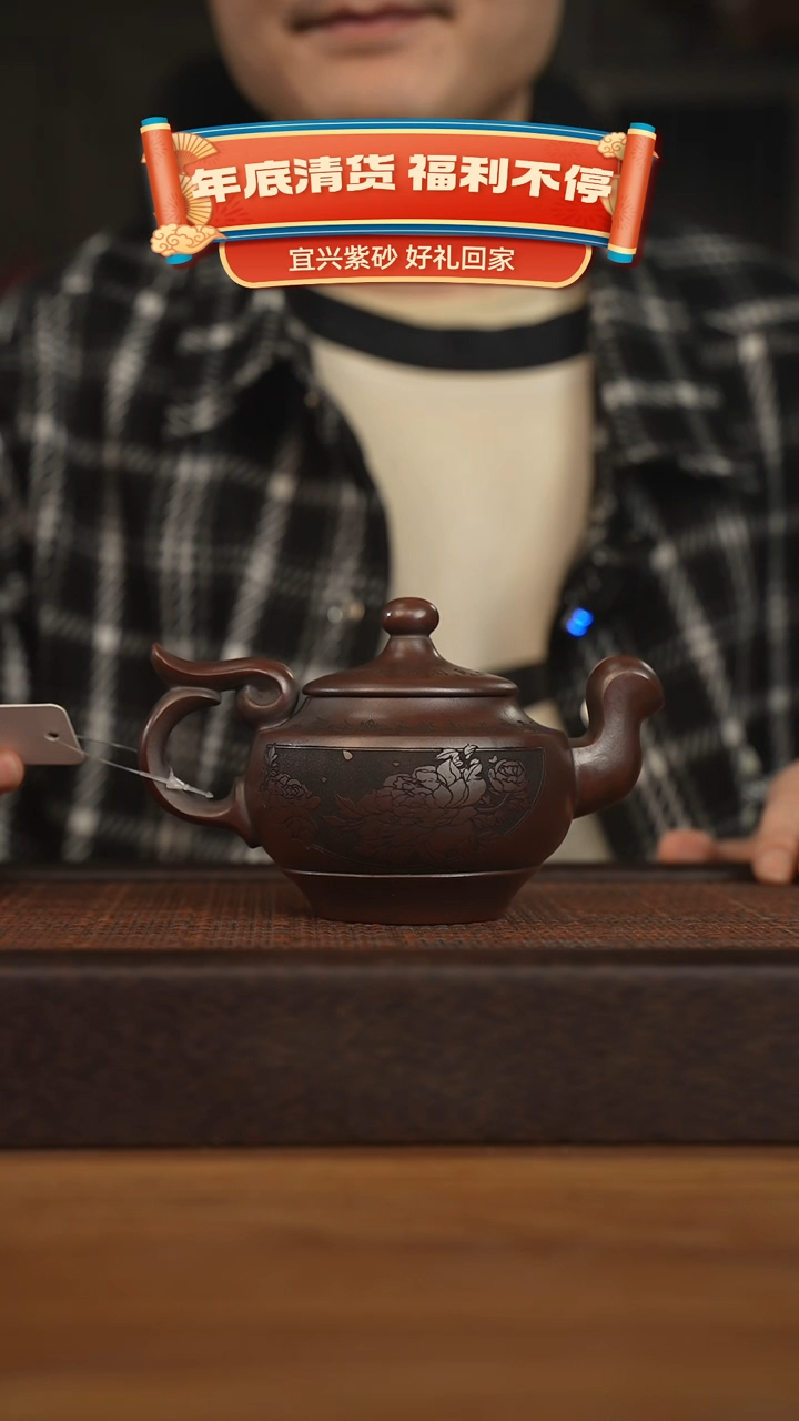 【闪购商品】紫砂茶壶宜兴原矿 紫砂手工紫砂壶容量320cc