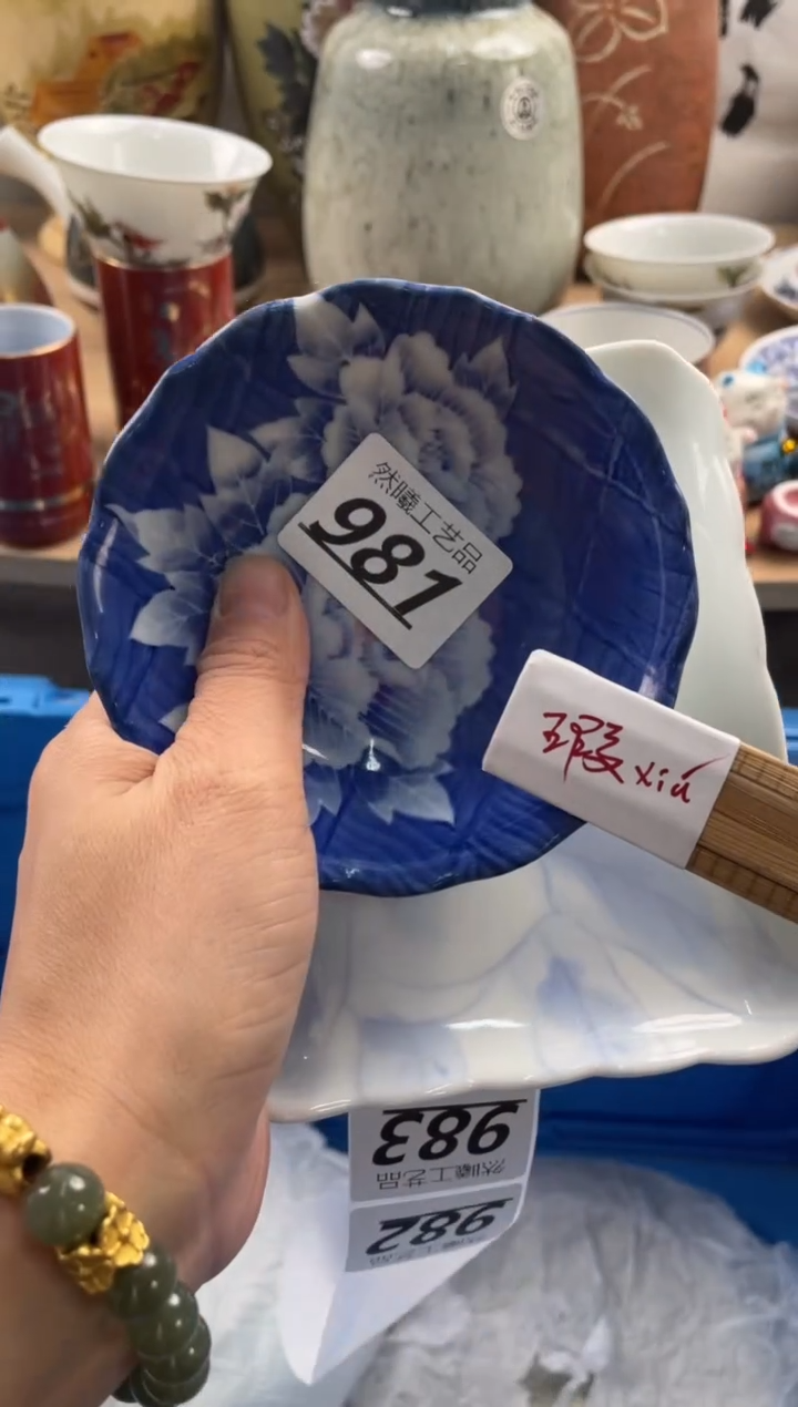 【闪购商品】瓷片981然曦海外工艺品****
