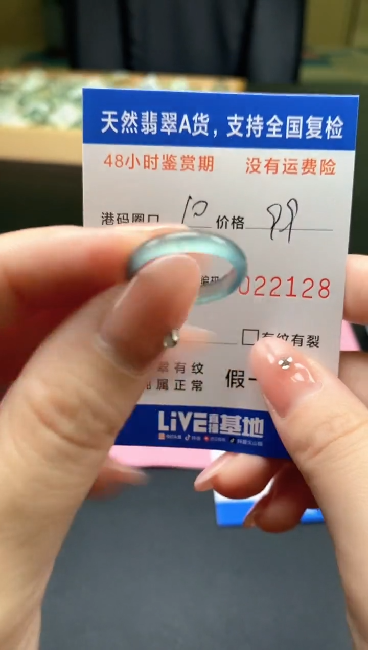 未镶嵌戒指翡翠天然A货翡翠戒圈2128