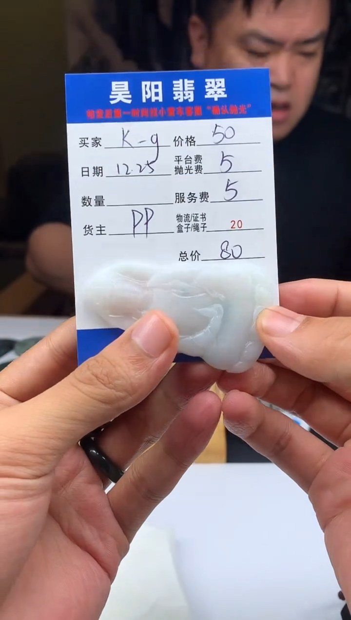 未镶嵌定制翡翠-****?HY222782