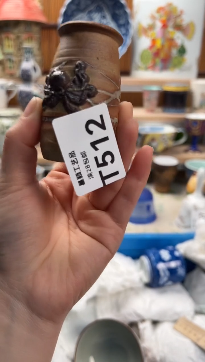 瓷片焦*达512  T满28包邮不满找客服延迟发货