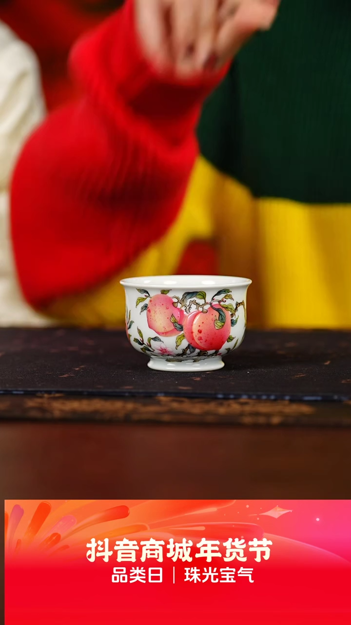 【闪购商品】宝蕴阁五桃小炉式杯@@byg2