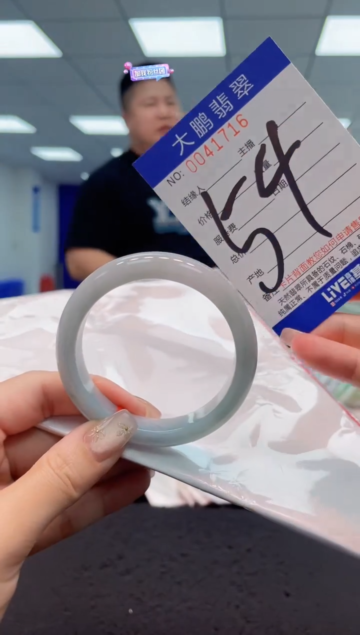 【闪购商品】翡翠手镯未镶嵌AAAAAAAAAA