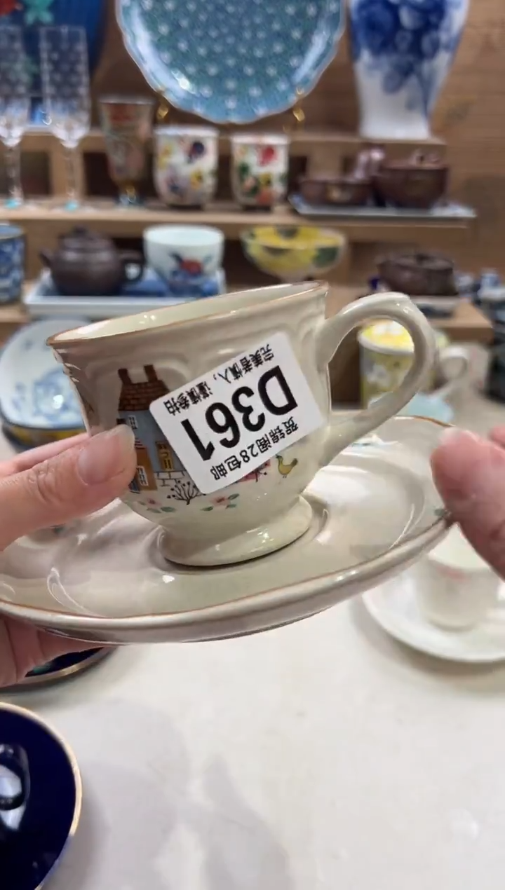 瓷片N**o      D361