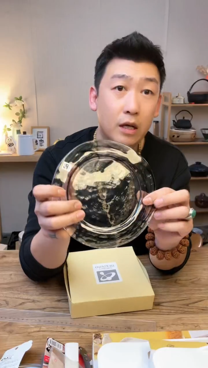 【闪购商品】瓷片TI-0897KU```````