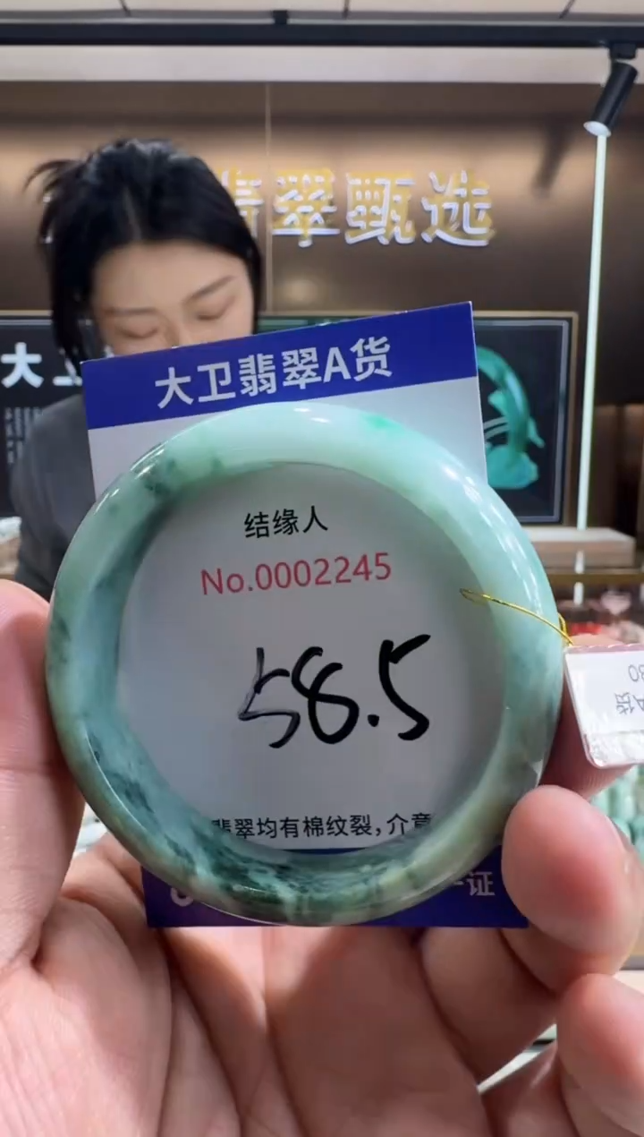 未镶嵌手镯翡翠天然缅甸a货翡翠