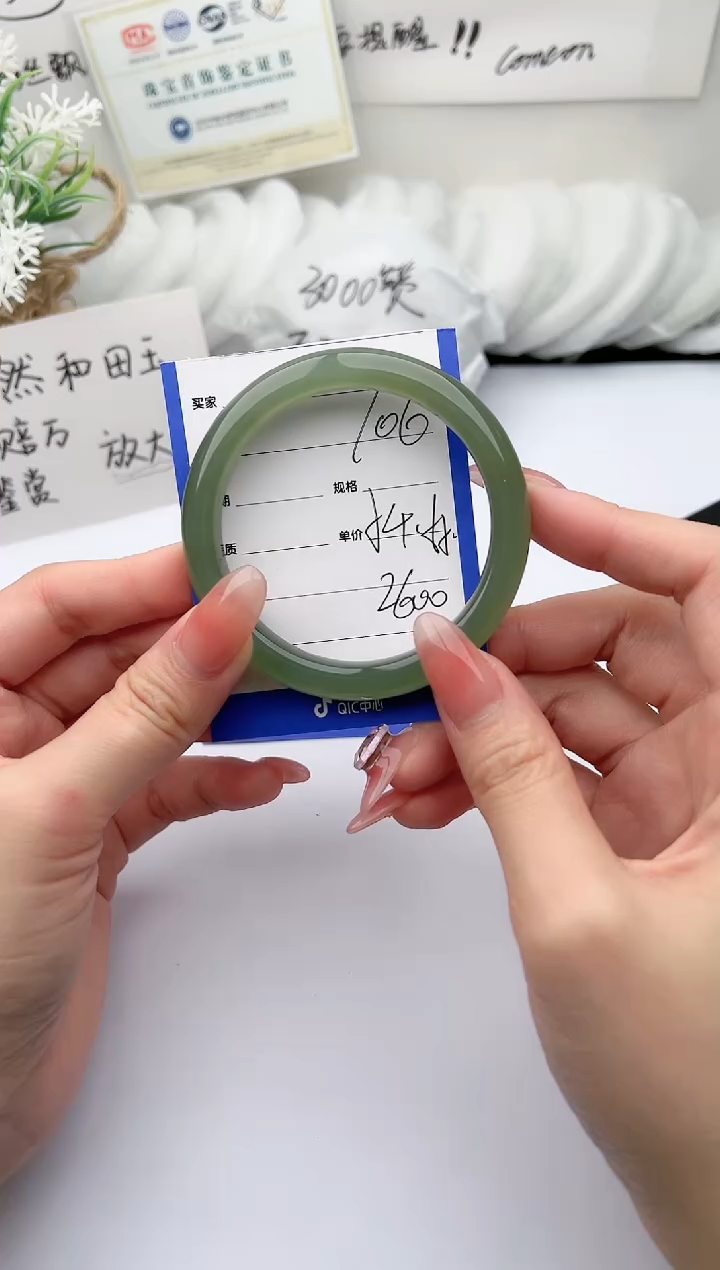 【闪购商品】和田玉手镯未镶嵌 柯沛106