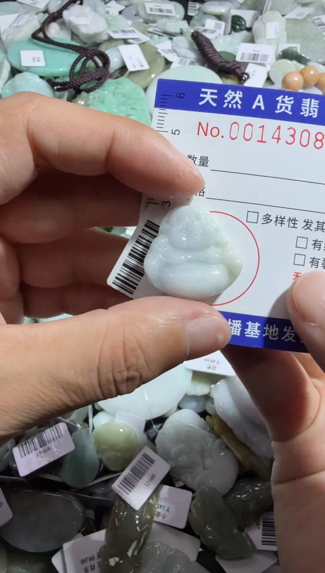 【闪购商品】翡翠颈饰未镶嵌00014308