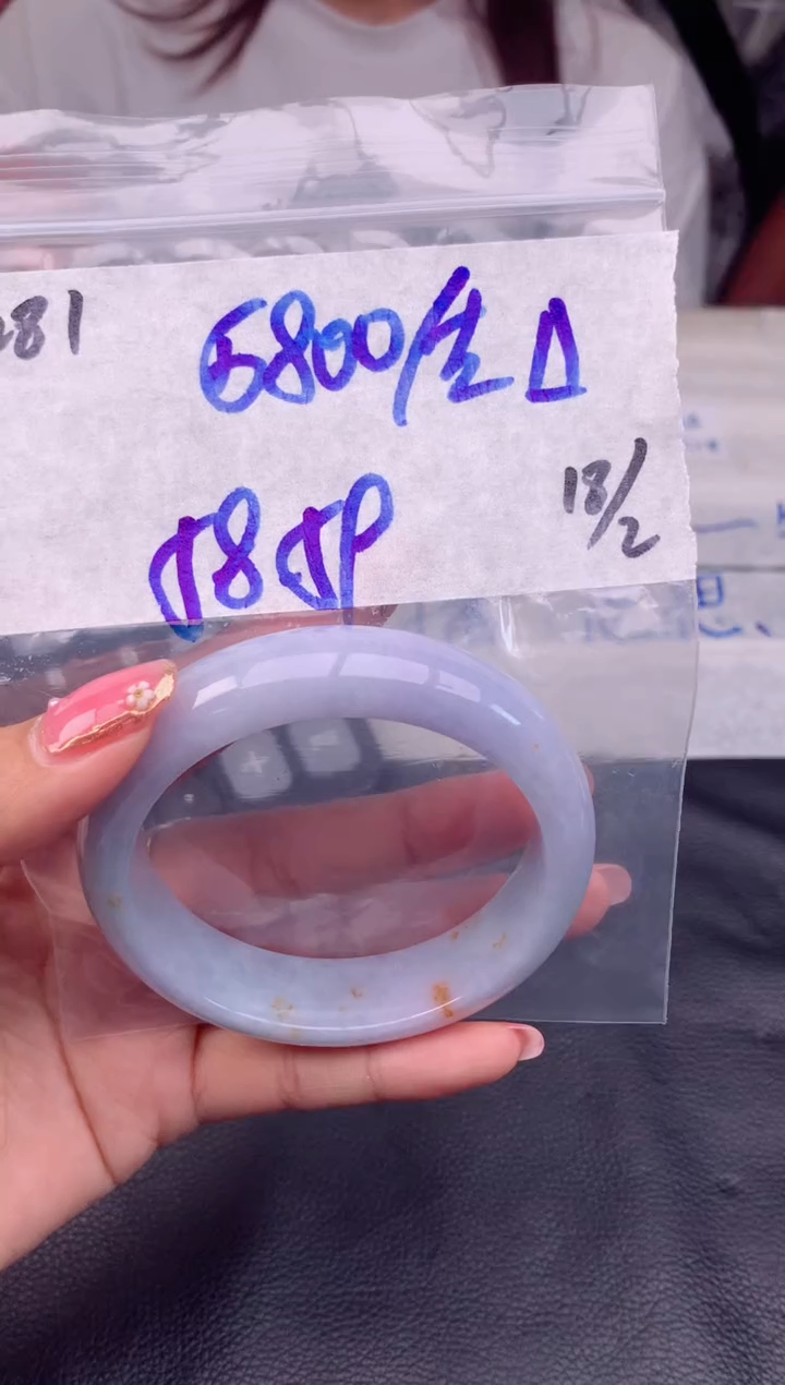 【闪购商品】定制翡翠未镶嵌281毛货需精细抛光手镯多样性拍一发一