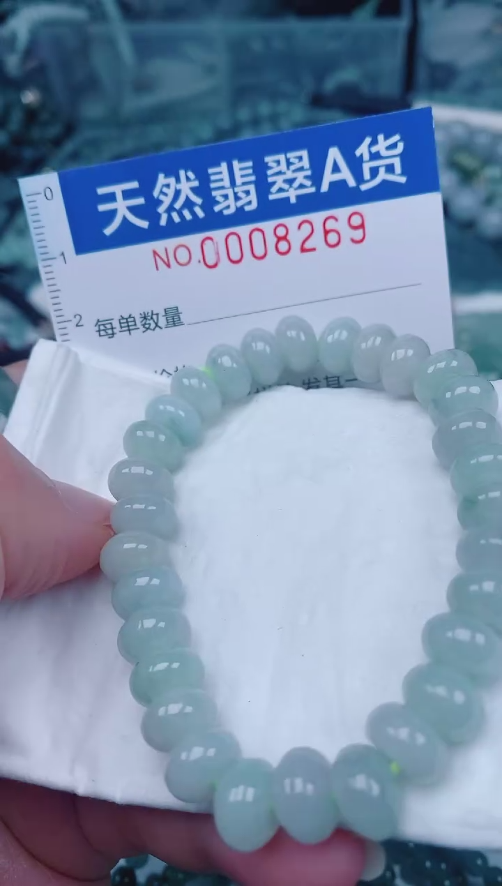 颈饰未镶嵌翡翠00008269