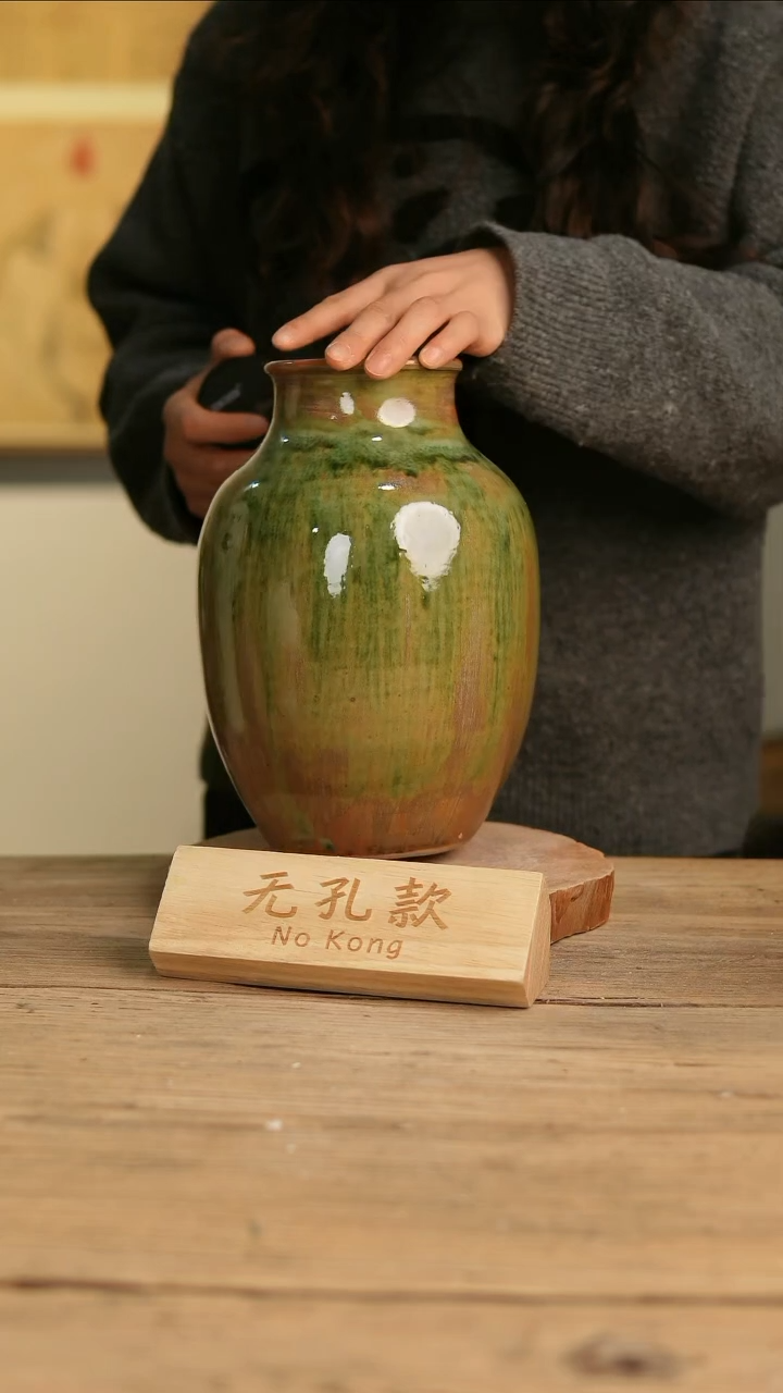 【闪购商品】摆件8-663高25口8误差2无孔孤品
