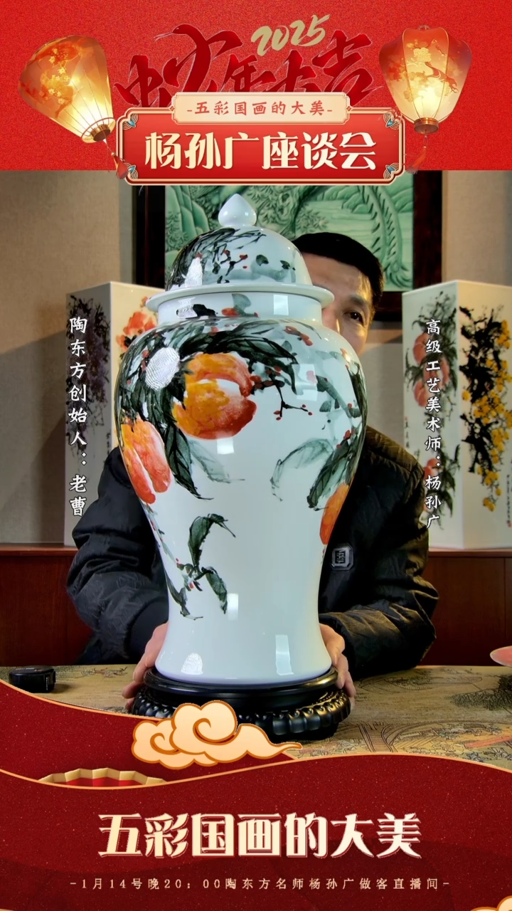 【闪购商品】其他景德镇陶东方陶瓷艺术作品花瓶瓷板画摆件