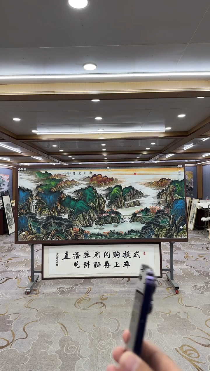 【闪购商品】绘画xc邵明义-八尺-国画