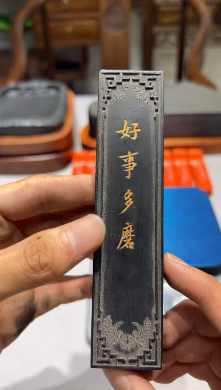 大道文化歙砚徽墨大漏福利特价