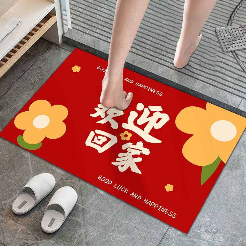 【2026年喜庆地垫】多功能吸水垫入户门玄关厨房卫浴家用脚垫地垫