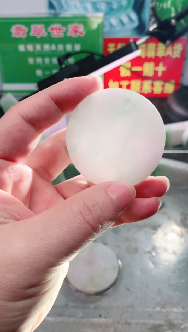 裸石翡翠翡翠多样性发货24