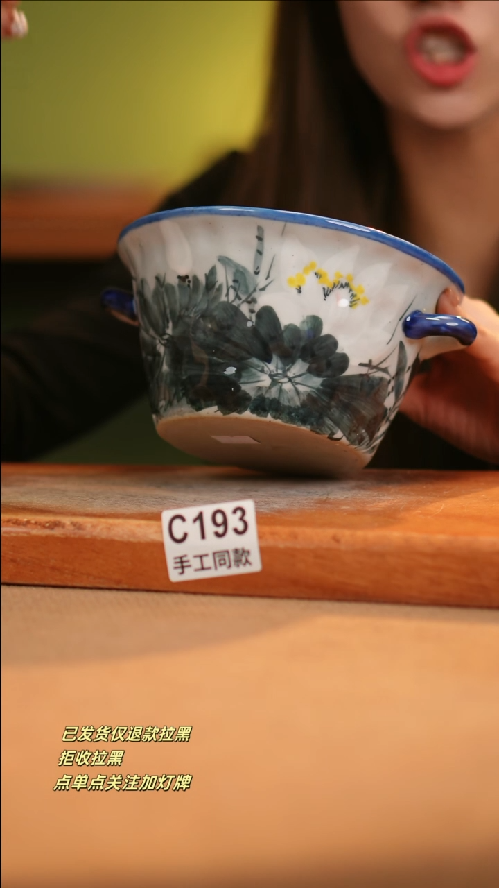 【闪购商品】其他C193窑林瓷业陶瓷陶瓷