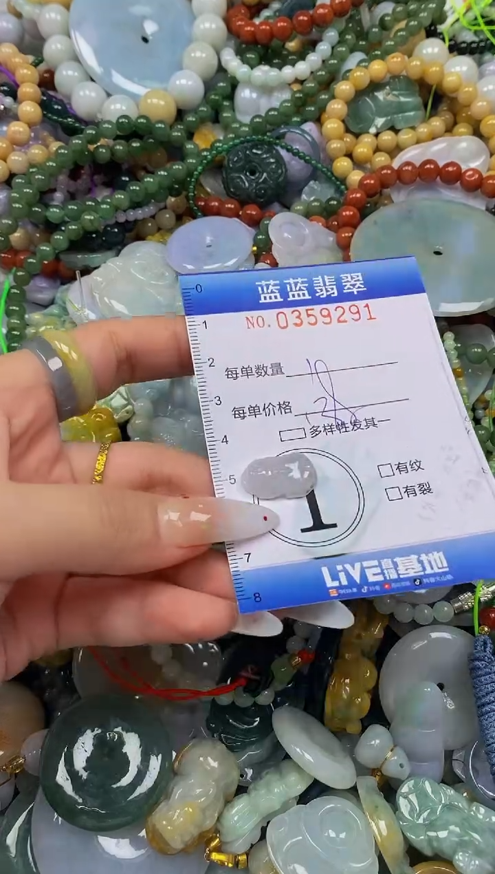 颈饰未镶嵌翡翠闪购0359291