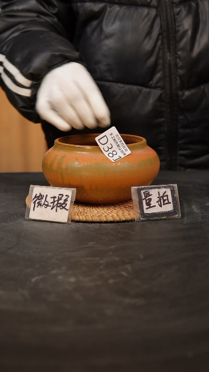 【闪购商品】瓷片景德镇泥泥陶瓷多肉花盆