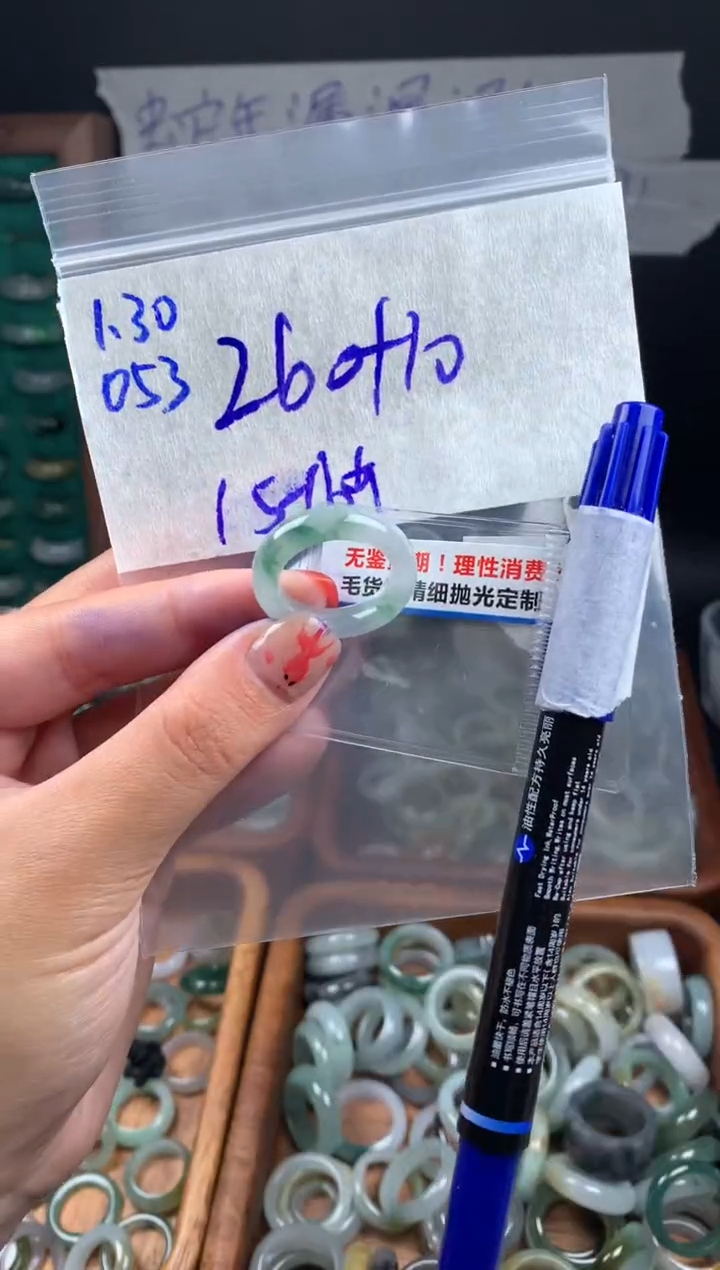 【闪购商品】定制翡翠未镶嵌翡翠270元15#毛货需精细抛光053