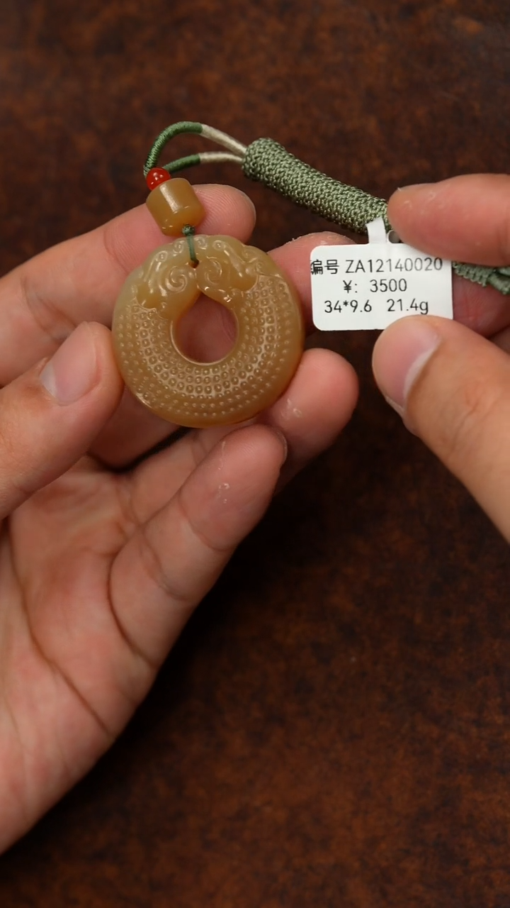 颈饰未镶嵌和田玉ZA