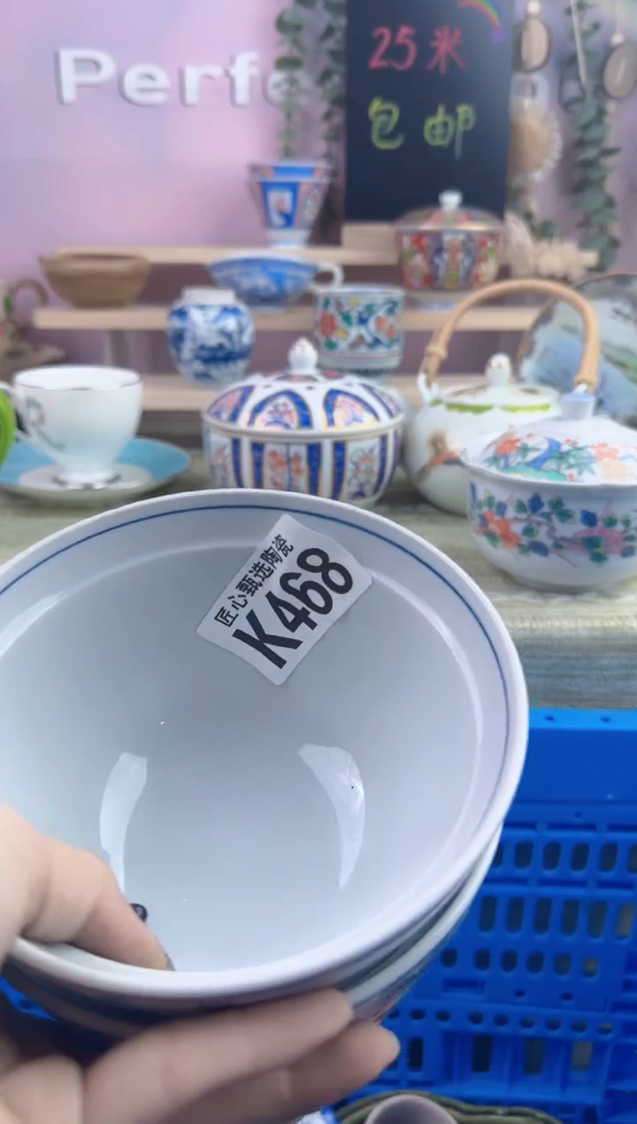 瓷片其***好        K448