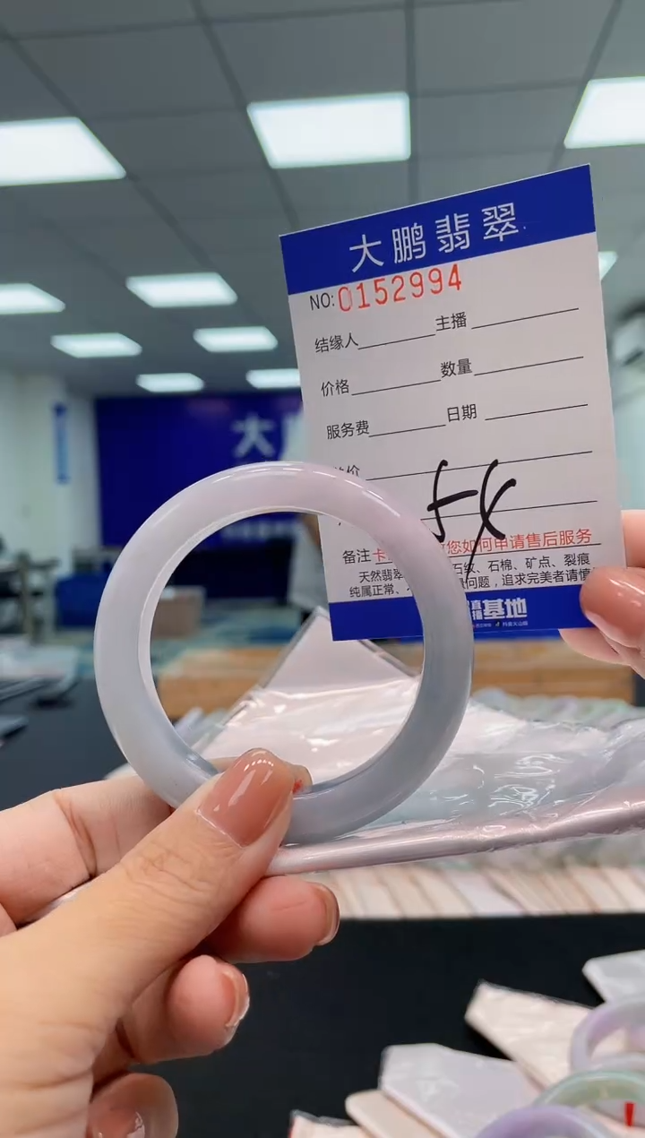 翡翠手镯未镶嵌AAAAAAAAAAA