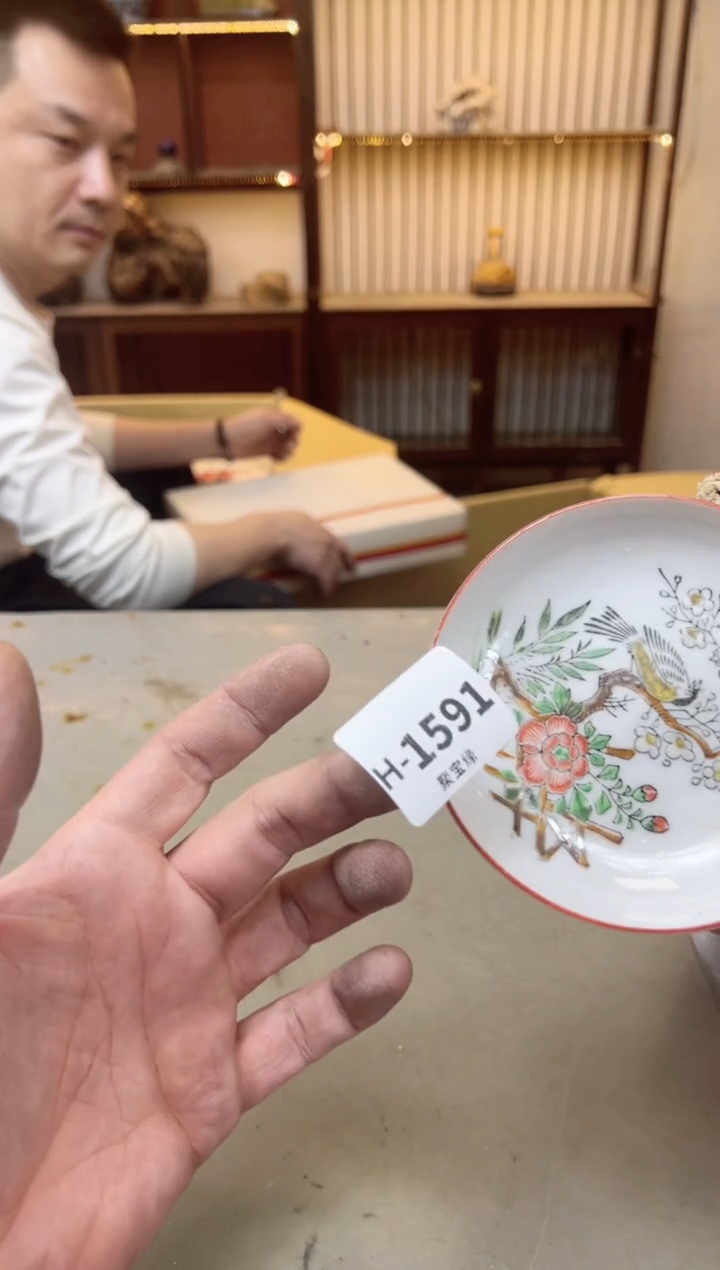 瓷片B****p1591聚宝缘海陶精选