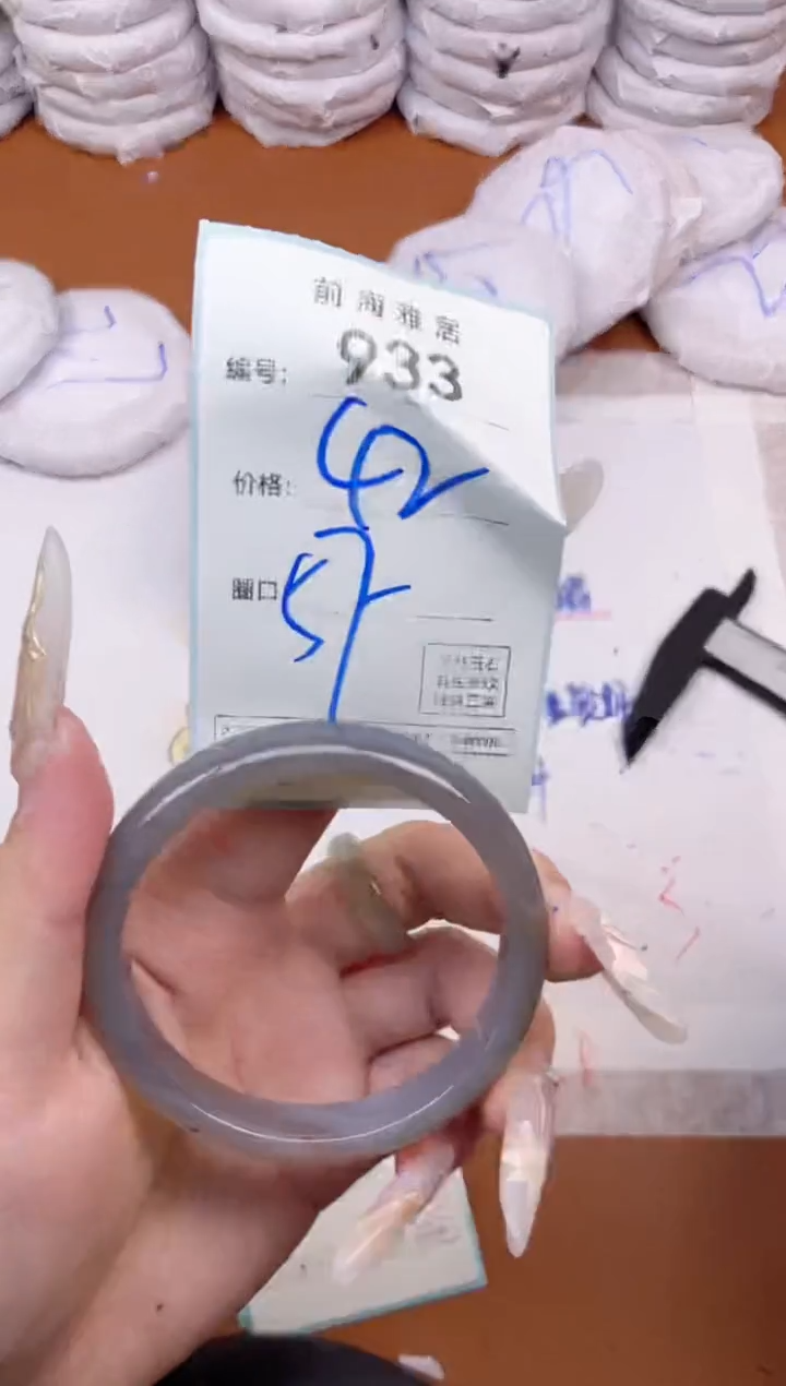 【闪购商品】玛瑙/玉髓手镯未镶嵌933