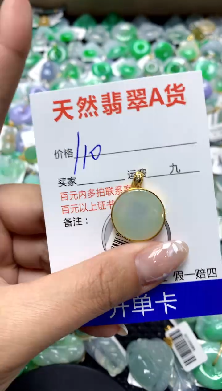 【闪购商品】翡翠颈饰银S925镶嵌111111111111111111