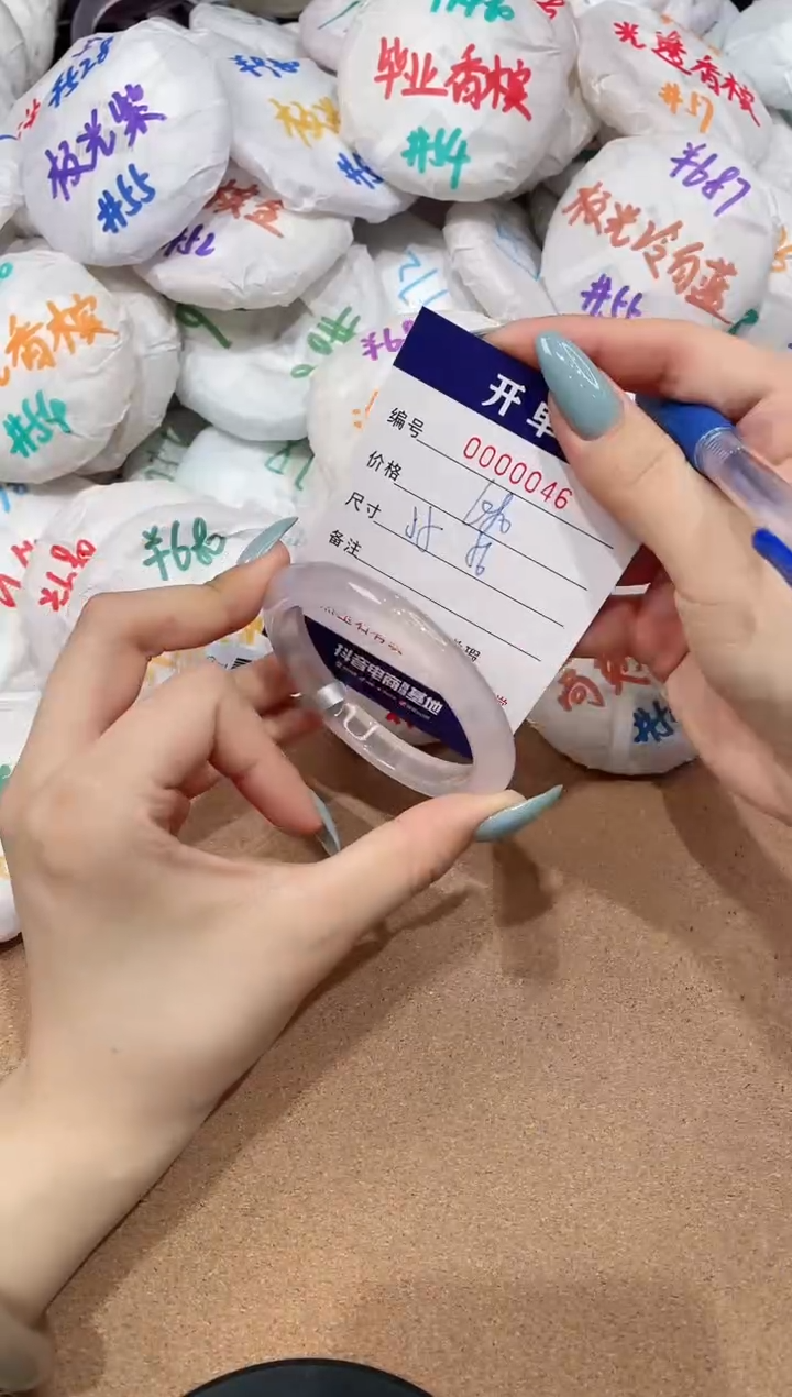 【闪购商品】玛瑙/玉髓手镯未镶嵌46