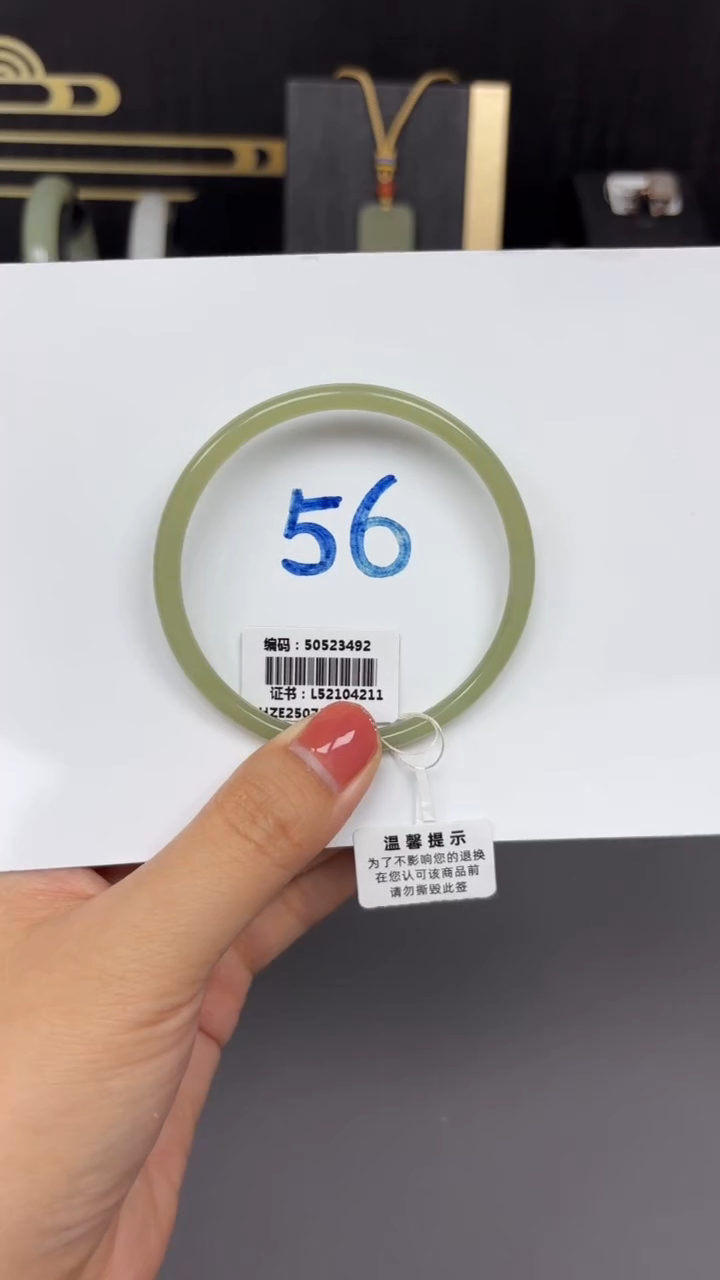 和田玉手镯未镶嵌3492