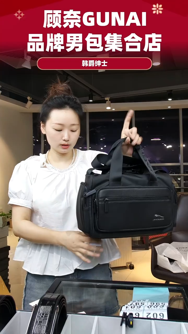 鹿皮（革）韩爵绅士包包皮具595