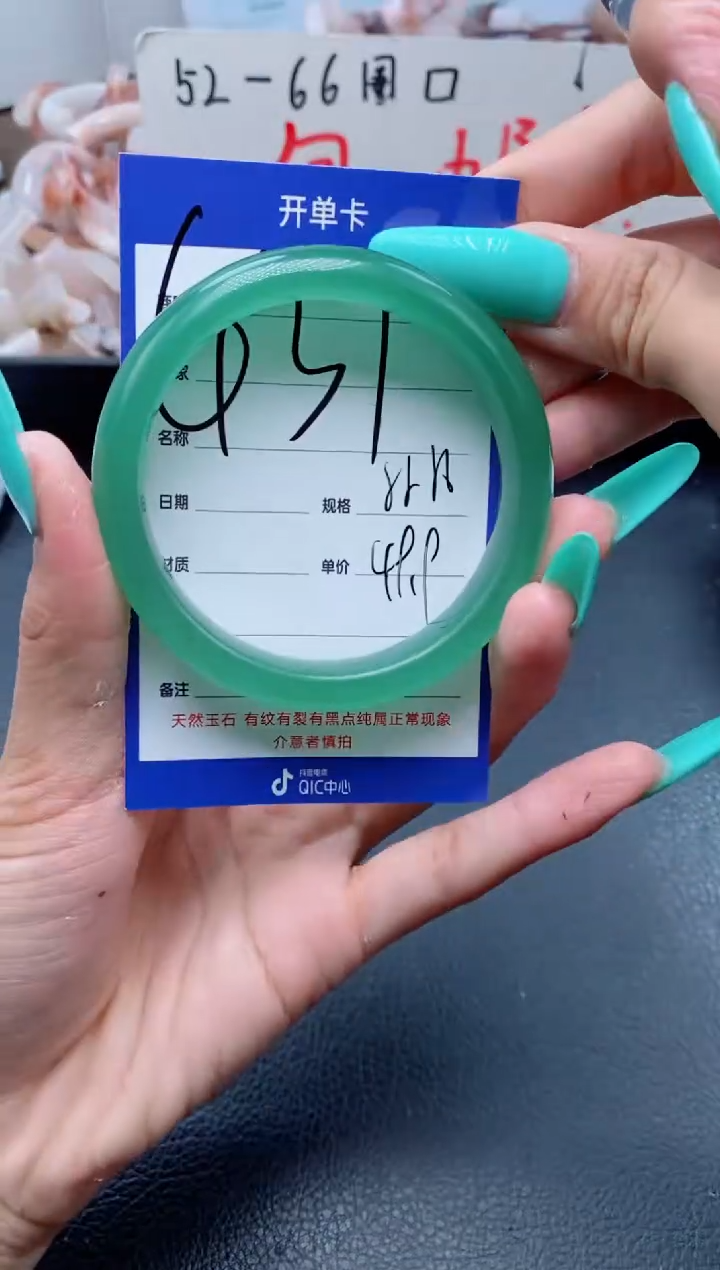 【闪购商品】石英质玉手镯未镶嵌431-55