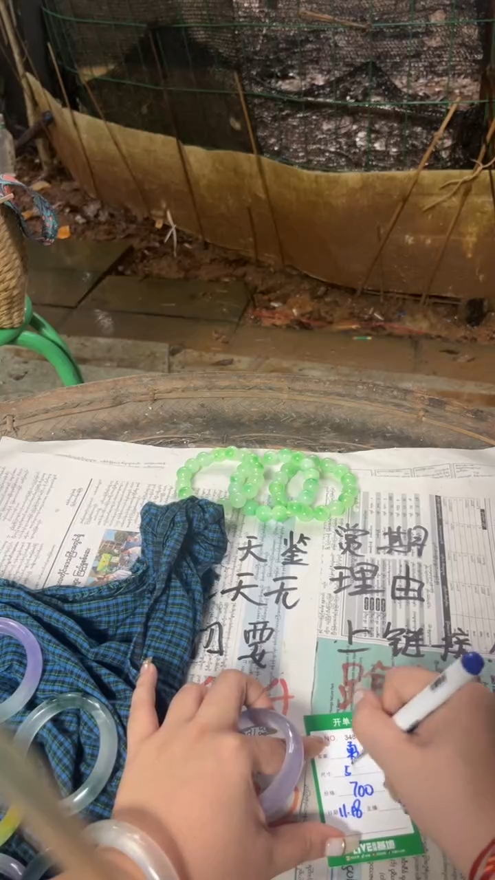 非金属珐琅勇**心景玉手镯甄选