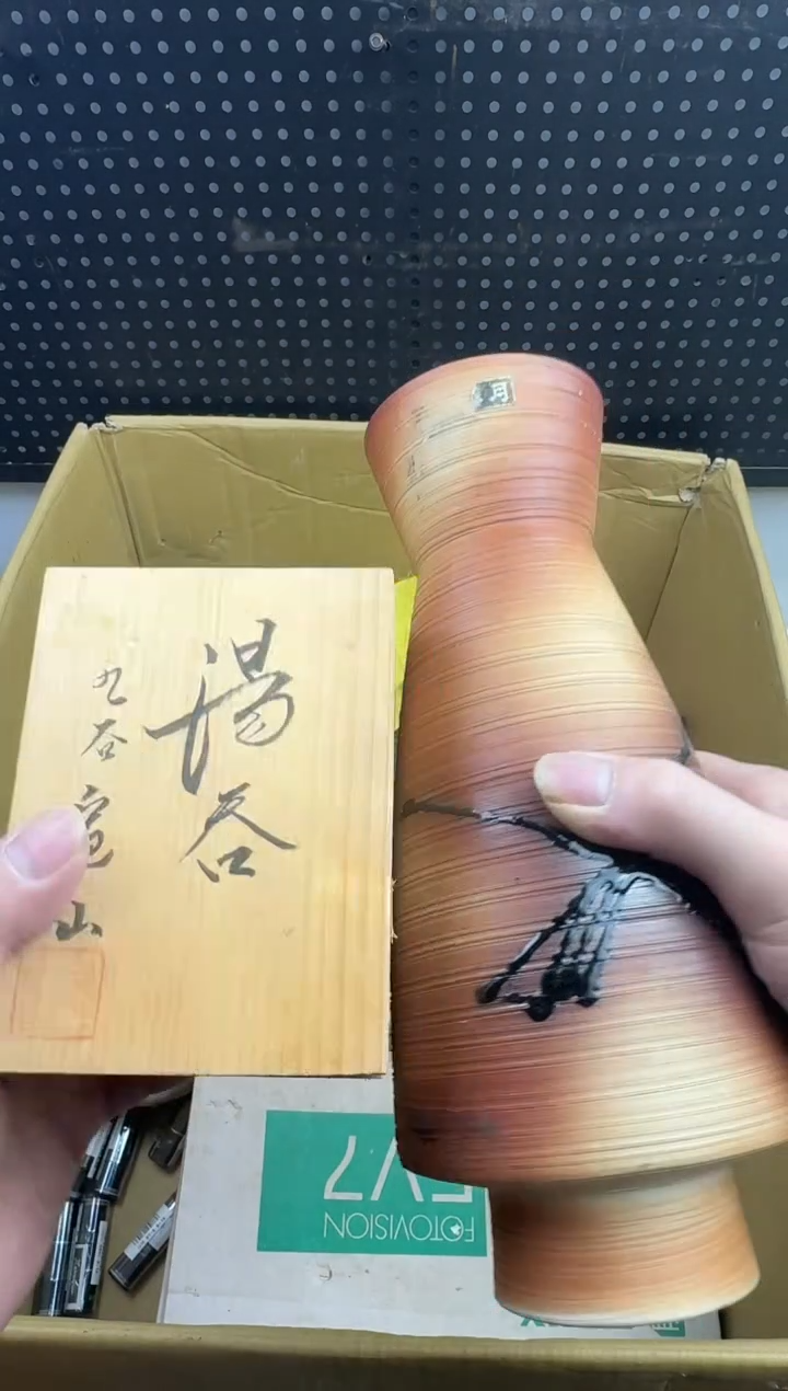T****9回流二手瓷器杂货