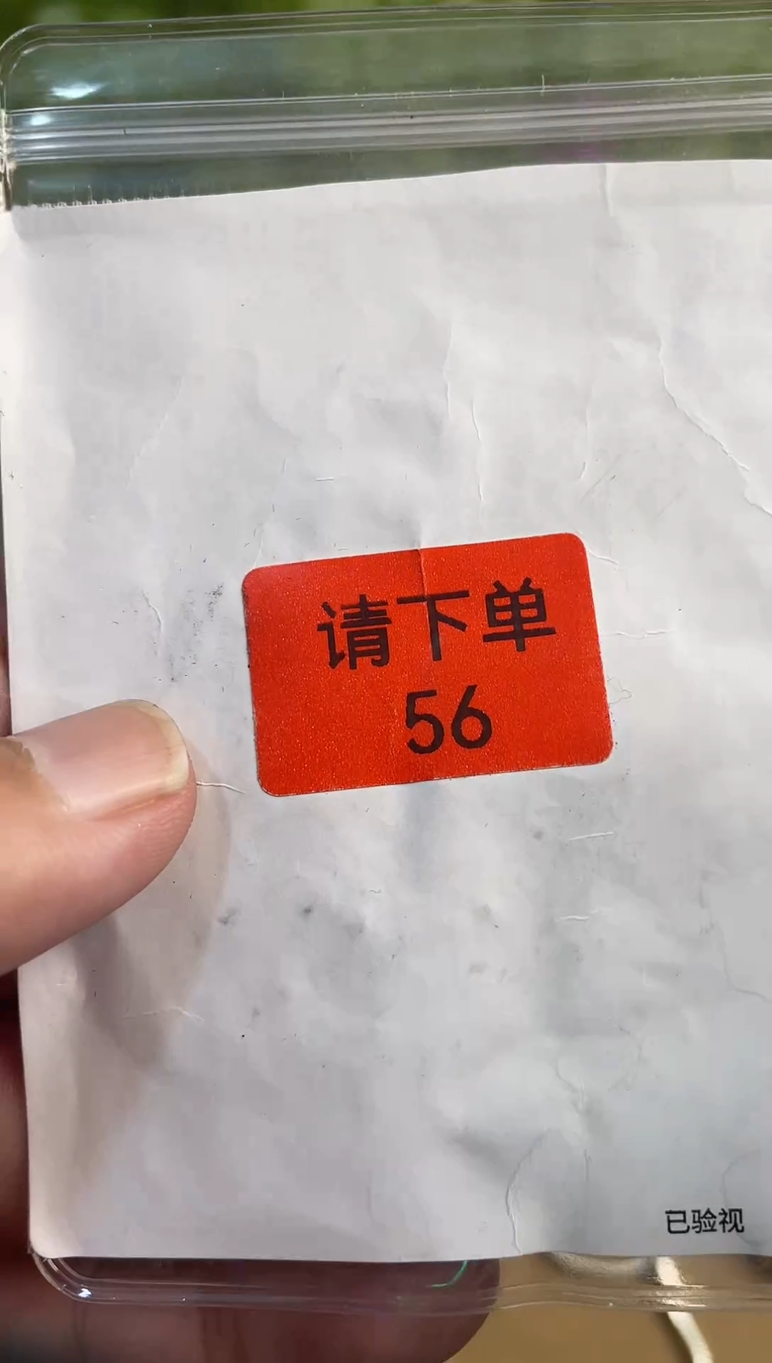 瓷片中古收拾杂货铺7777777