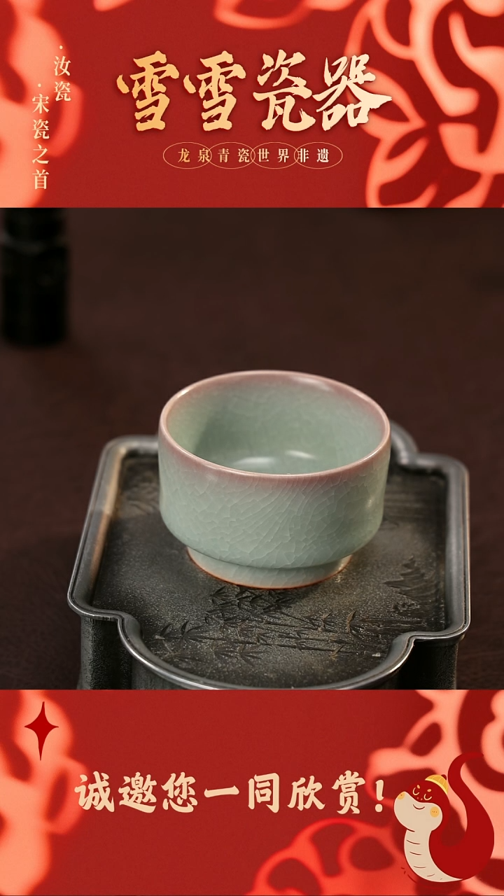 【闪购商品】瓷片雪雪瓷器#手工制作#