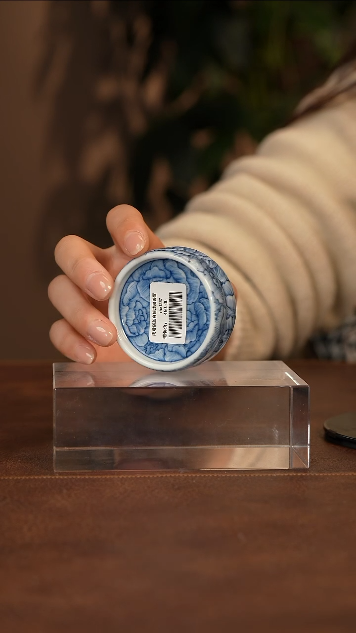 【闪购商品】青花瓷茶具斌芬陶瓷237