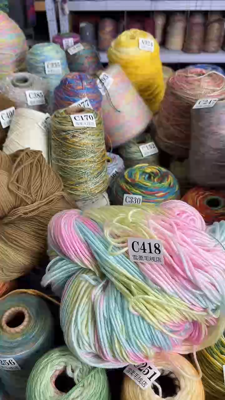 羊毛混纺韩国棒针粉蓝色段染 0.8斤 C418