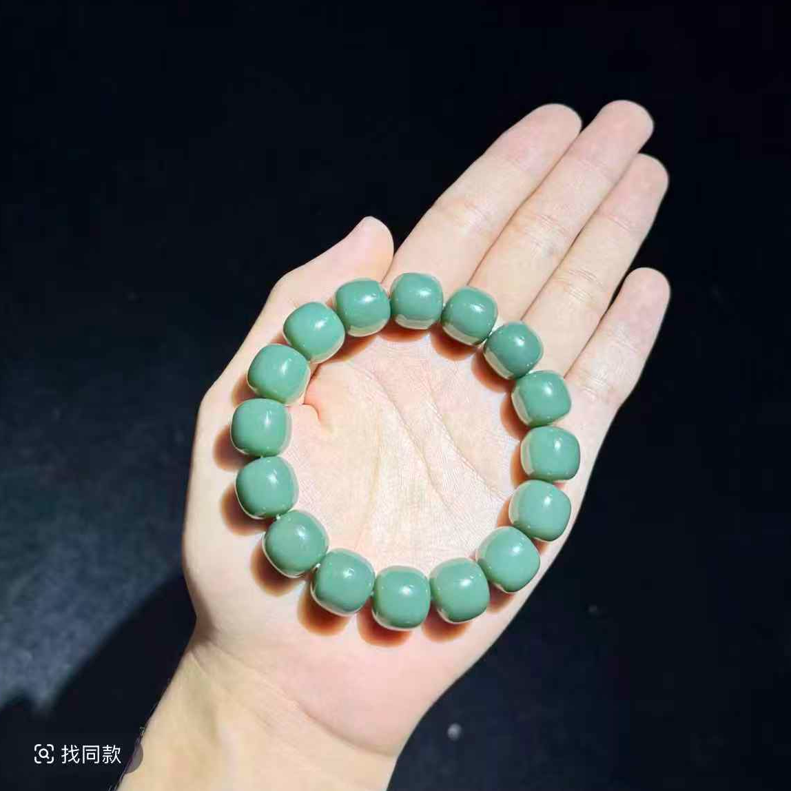 《抖音质检》纯天然和田且末玉手串 讲解链接 勿拍LX"