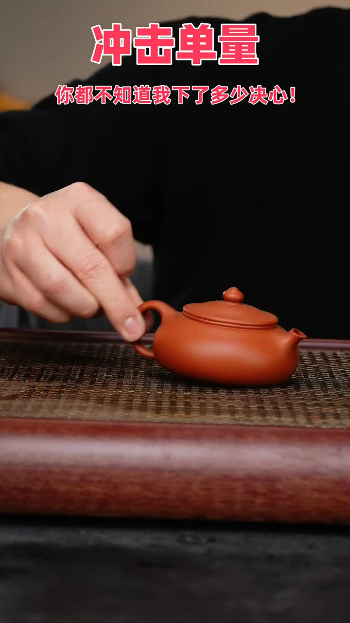 【闪购商品】紫砂茶壶宜兴原矿紫砂壶