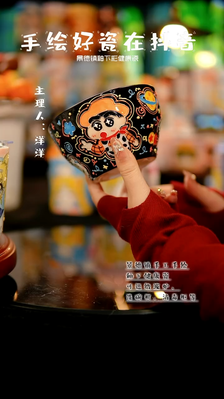 景德镇手绘陶瓷&A398