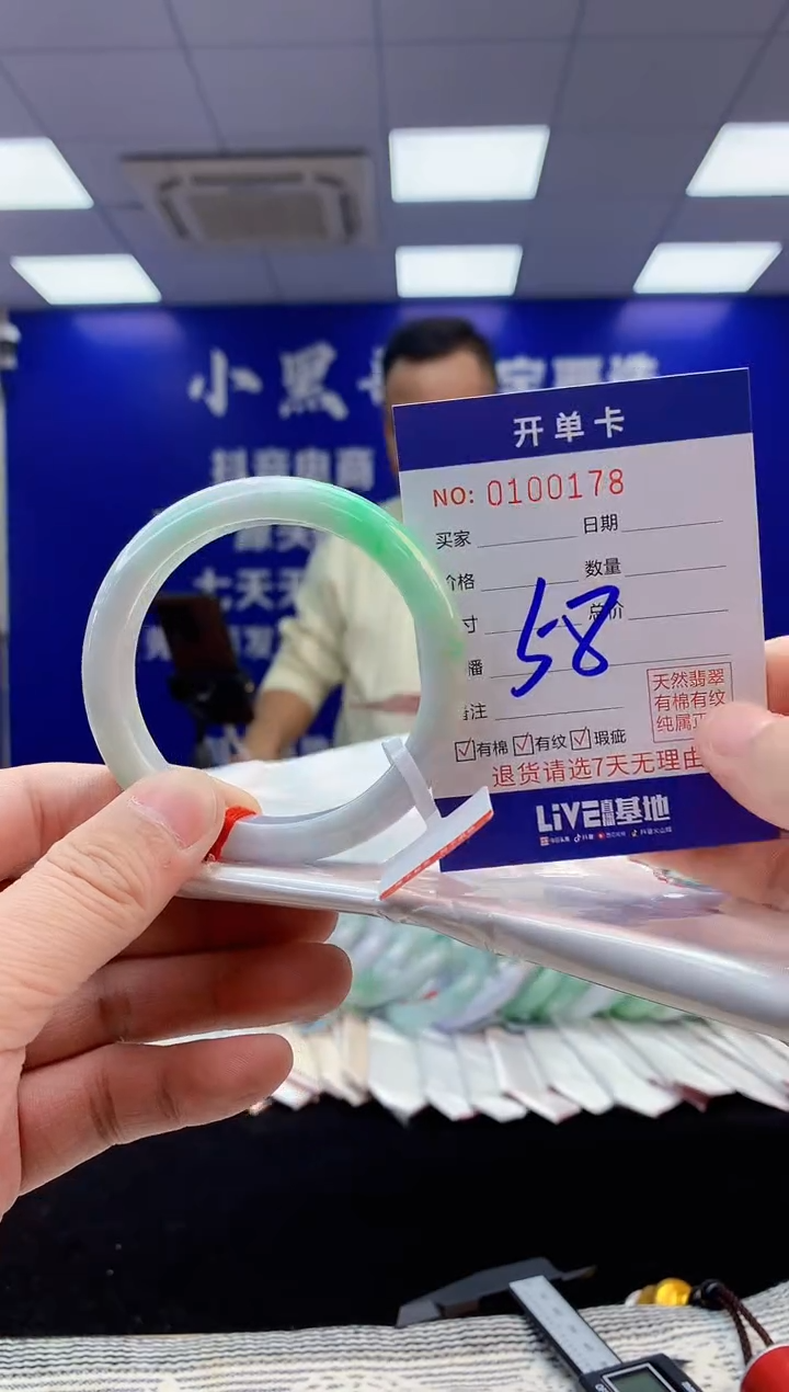 【闪购商品】翡翠手镯未镶嵌4翡翠天然A货手镯