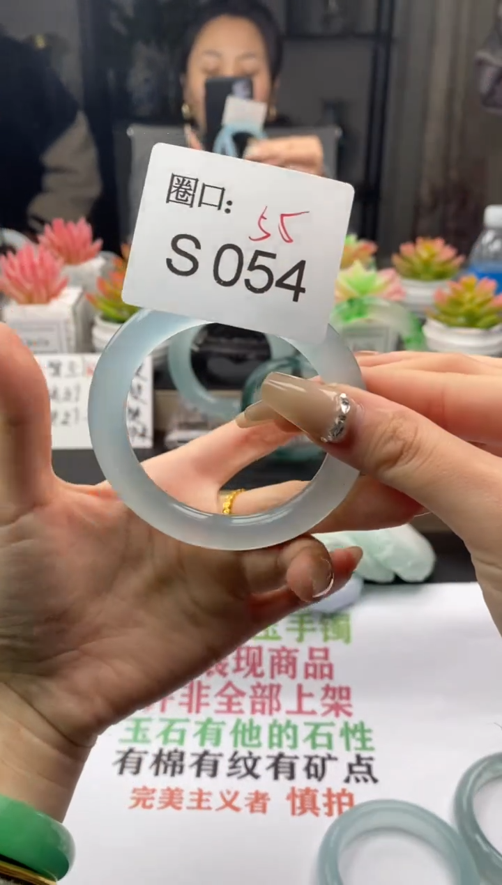 【闪购商品】S054专拍链接一物一拍以截图为准