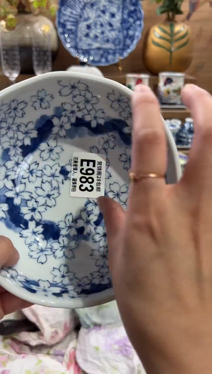瓷片I***.      E983