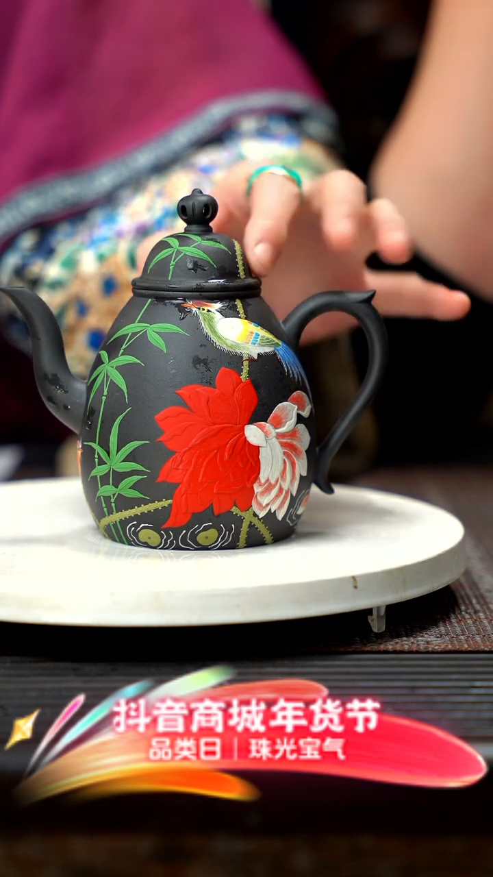 【闪购商品】紫砂茶壶八即是美QMJ荷塘/黑墩头