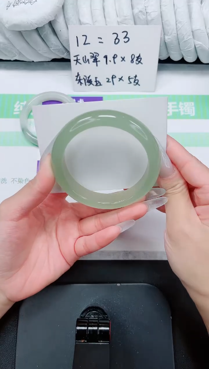 石英质玉手镯未镶嵌10-60.3
