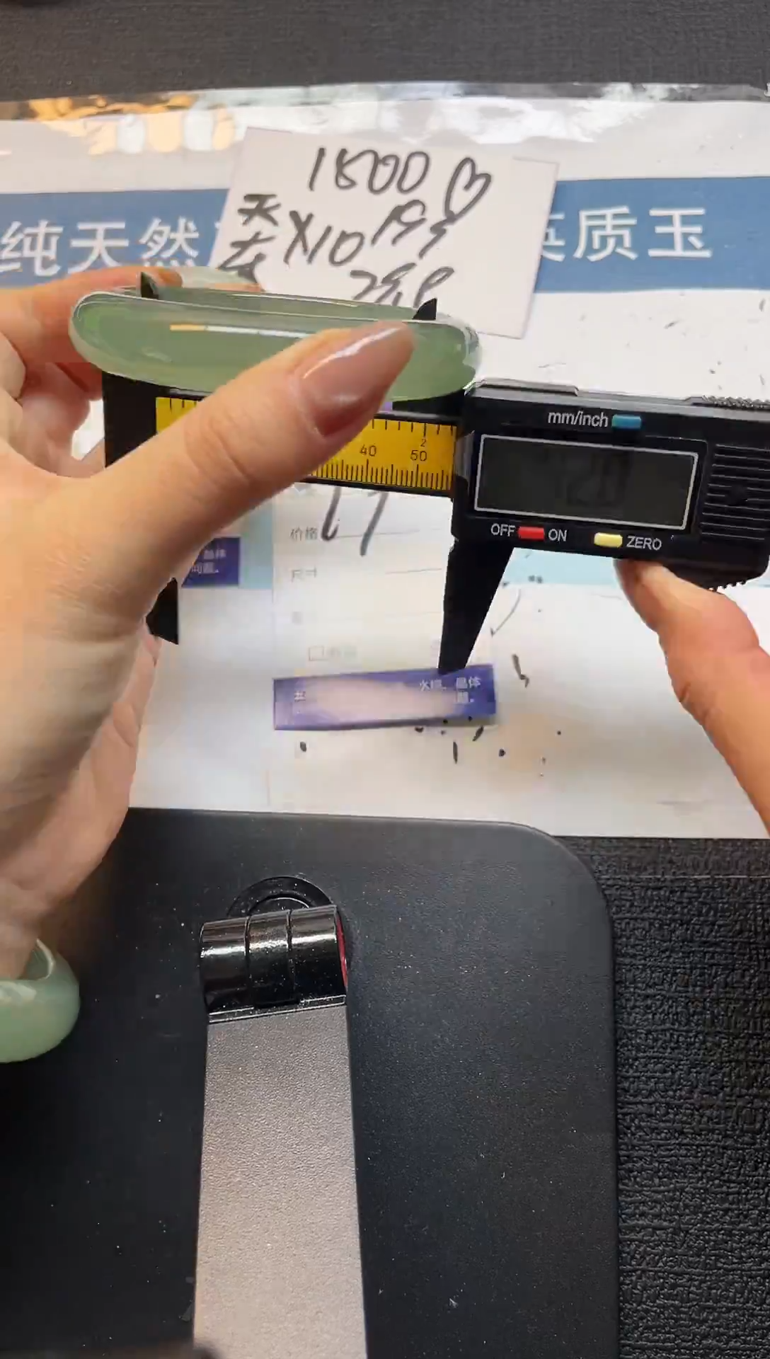 未镶嵌手镯石英质玉79-59